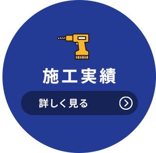 sp_bnrhalf_company