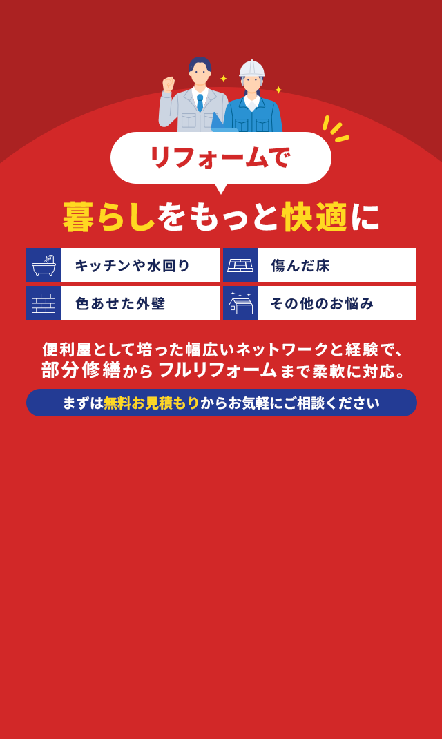 sp_secondmain_bg